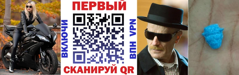 МЕГА ссылка  Амурск  Амфетамин Розовый 