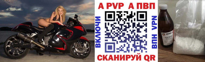Alpha-PVP кристаллы  KRAKEN ONION  Амурск  даркнет сайт 