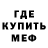 АМФЕТАМИН Розовый Basit Sheikh