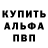 МЕФ кристаллы Mary  Zandoval