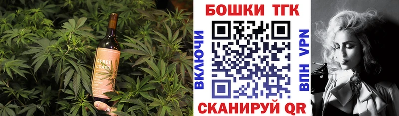 купить наркоту  Амурск  Еда ТГК конопля 