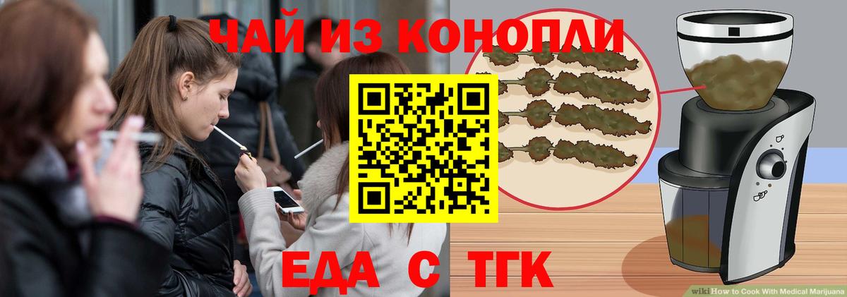 Амурск  Canna-Cookies марихуана  Вход с VPN 