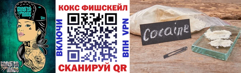 Кокаин VHQ  omg сайт  Амурск 
