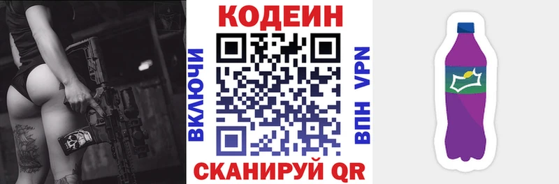 закладка  Амурск  кракен вход  Кодеиновый сироп Lean напиток Lean (лин) 