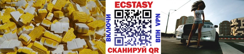 где найти   Амурск  Ecstasy XTC 