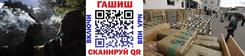 ГАШ убойный darknet официальный сайт Амурск наркота