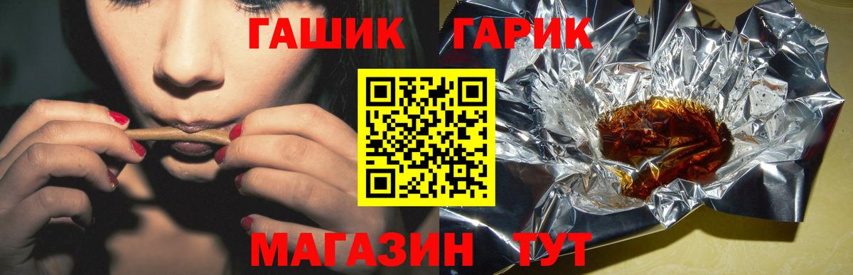 Амурск  ГАШ индика сатива  купить наркотики сайты  Гашиш Cannabis  Вход с VPN 