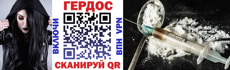 Героин VHQ  маркетплейс как зайти  Амурск 