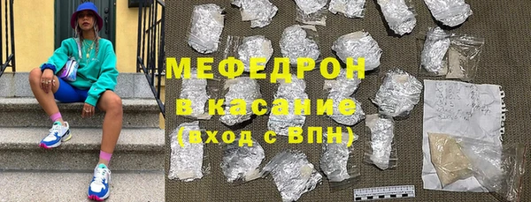 альфа пвп VHQ Михайловка