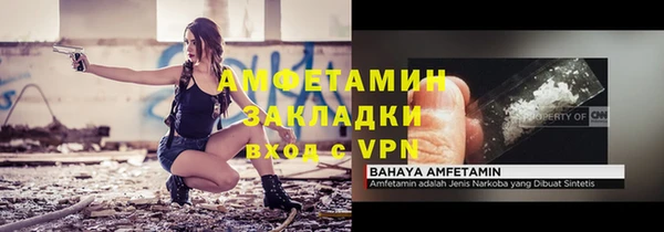 героин Новоульяновск