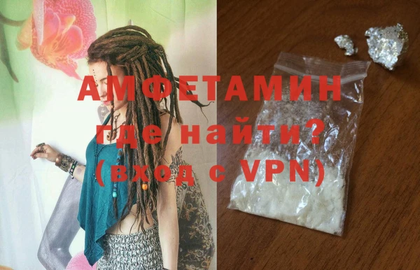 спиды Михайловск