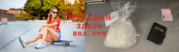 mix Новоузенск