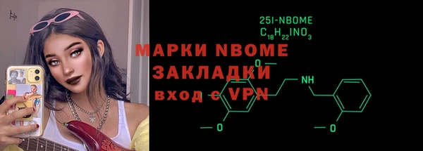 альфа пвп VHQ Михайловка