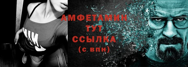 альфа пвп VHQ Михайловка