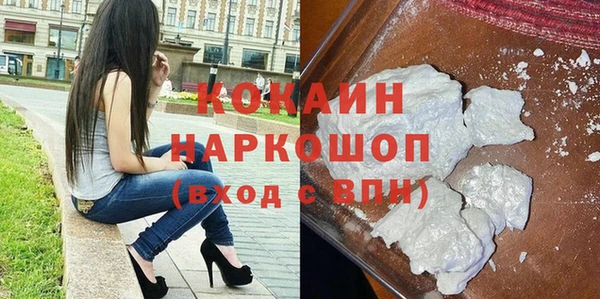 спиды Михайловск