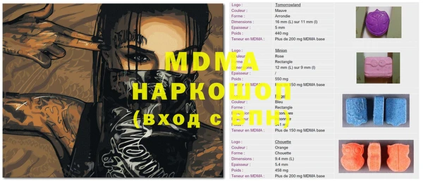 винт Алексеевка