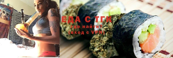 спиды Михайловск