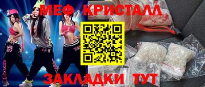 прущая мука Чапаевск