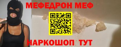 мдма Чебоксары