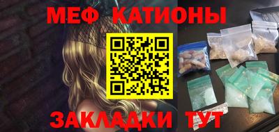 прущая мука Чапаевск
