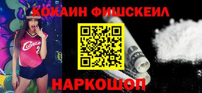 бутират Чебаркуль