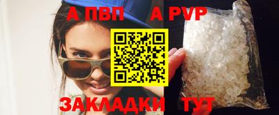 бутират Чебаркуль