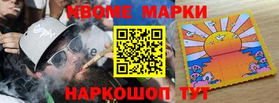 бутират Чебаркуль