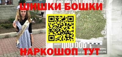 бутират Чебаркуль