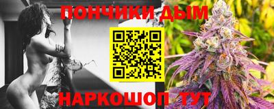 прущая мука Чапаевск
