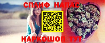 прущая мука Чапаевск