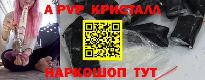 прущая мука Чапаевск