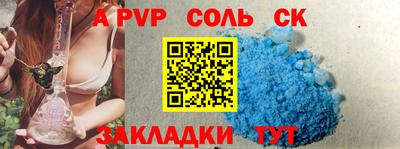 бутират Чебаркуль