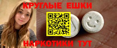 бутират Чебаркуль