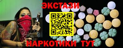 бутират Чебаркуль
