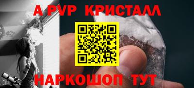 прущая мука Чапаевск