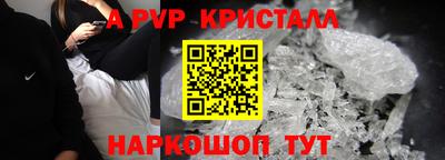 прущая мука Чапаевск