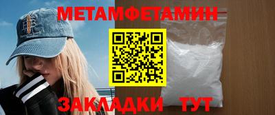 прущая мука Чапаевск