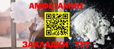 бутират Чебаркуль