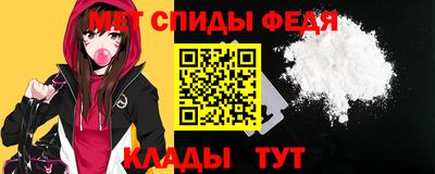 бутират Чебаркуль
