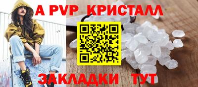 бутират Чебаркуль