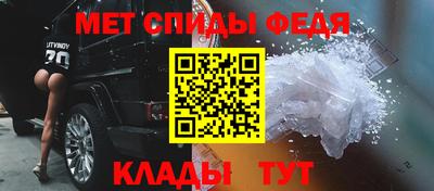 бутират Чебаркуль