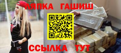 бутират Чебаркуль