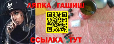 бутират Чебаркуль