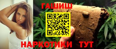 бутират Чебаркуль