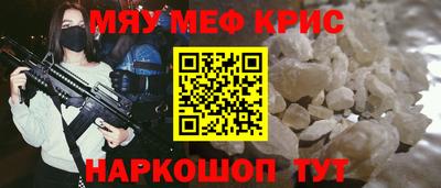 мдма Чебоксары