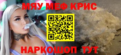 бутират Чебаркуль