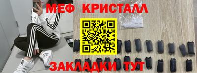 бутират Чебаркуль