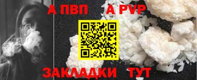 мдма Чебоксары