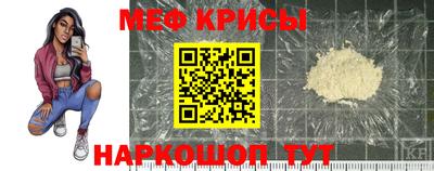 бутират Чебаркуль