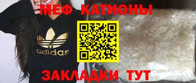 бутират Чебаркуль